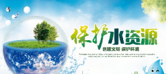 <b>生態環境部部長黃潤秋：統籌水資源、水環境、水生態治理 大力推進美麗河湖</b>